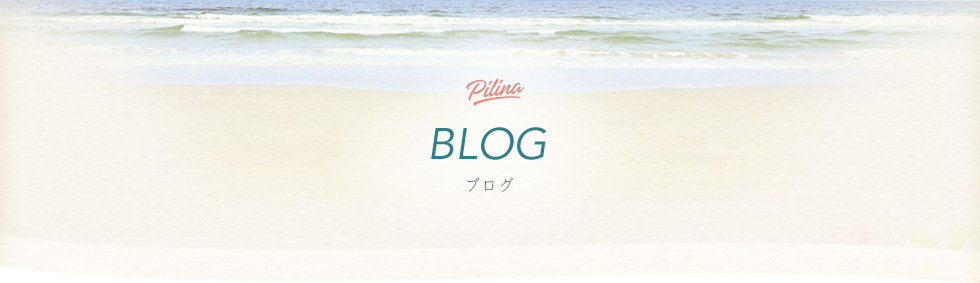ブログ｜Pilina - 諫早のまつエク・脱毛サロン